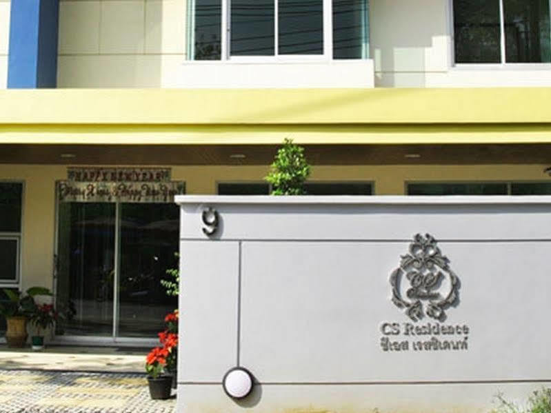 Cs Residence Bangkok Extérieur photo